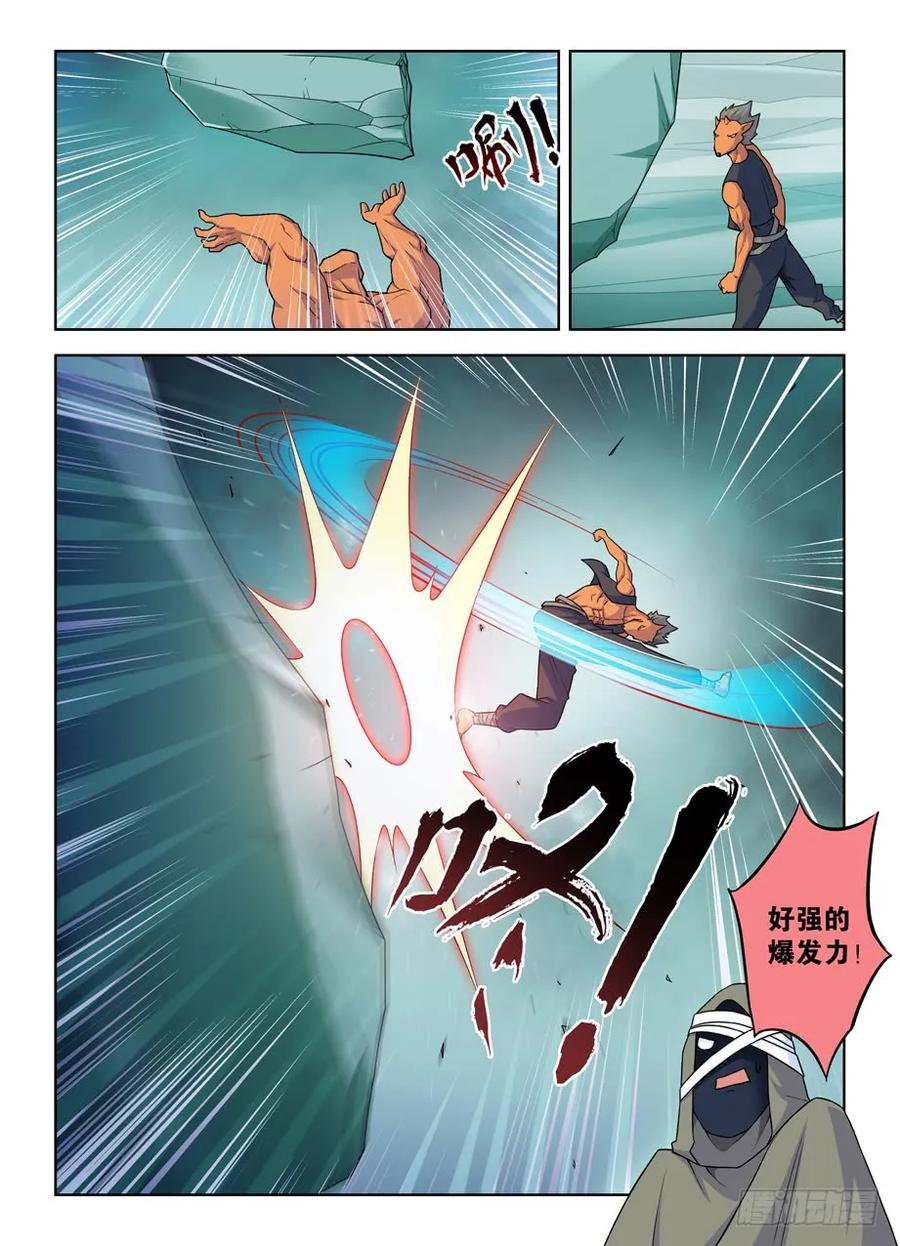 王牌御史 第389话 385,适用法则 第10页