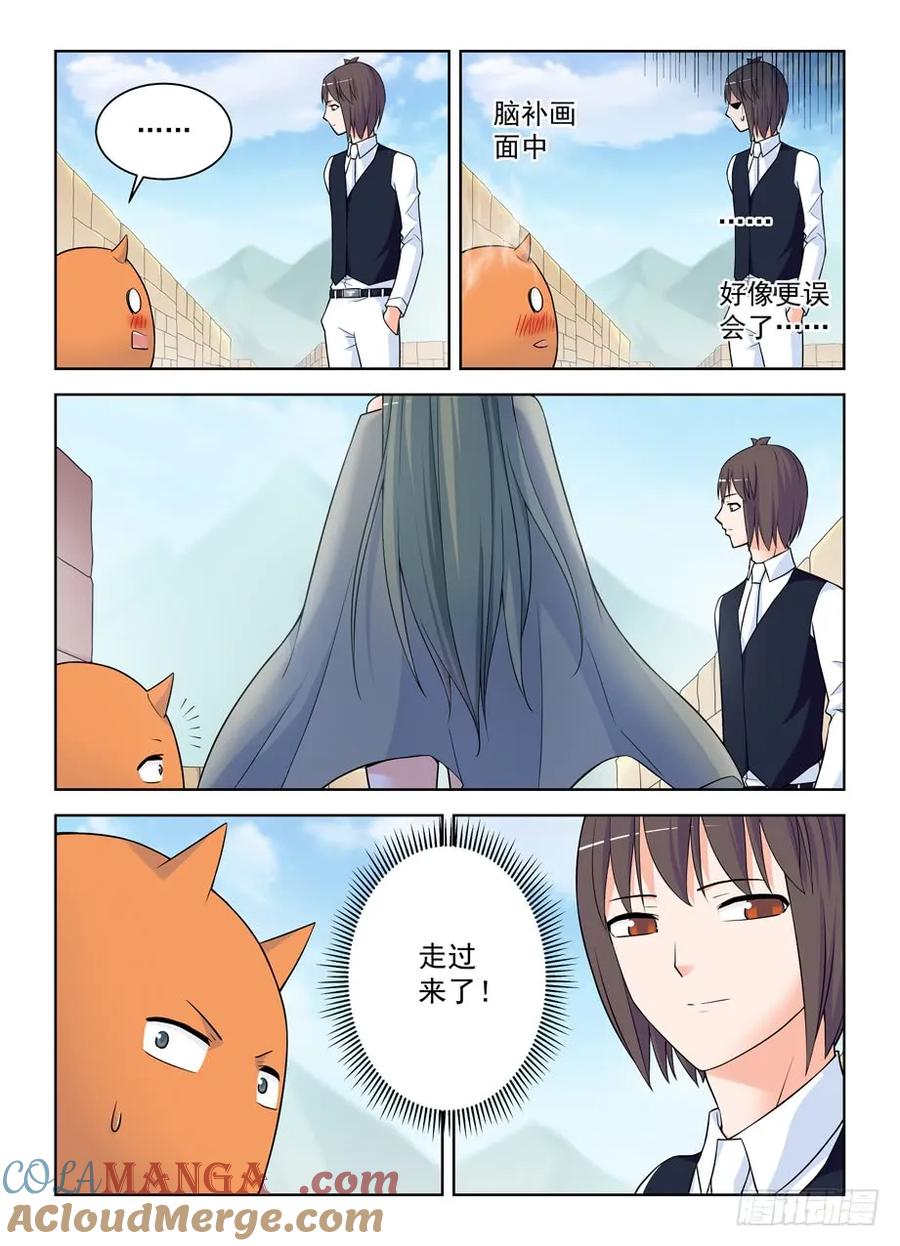 王牌御史 第394话 389,明明是我们先认识的！ 第7页
