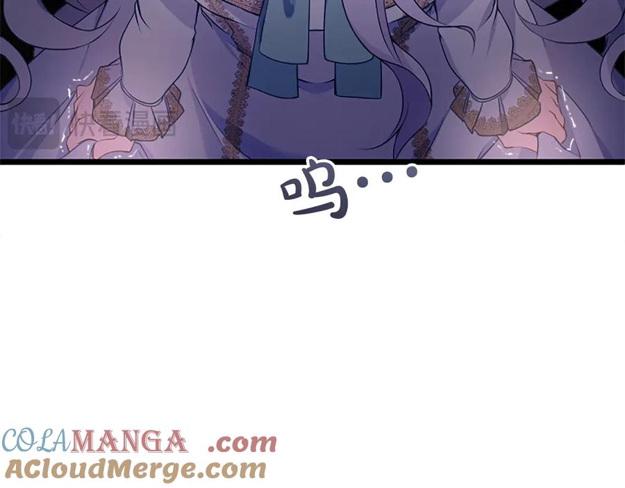 《陛下，这次由我来抚养！》第四话 受罚 第81页