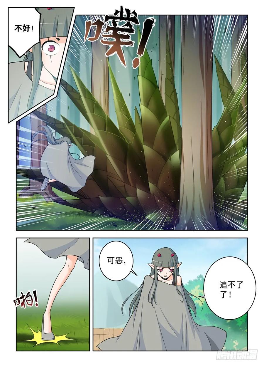 王牌御史 第399话 394,真真假假，假假真真 第4页