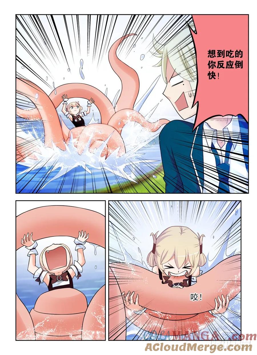 王牌御史 第401话 396,众生皆苦，生存不易…… 第11页