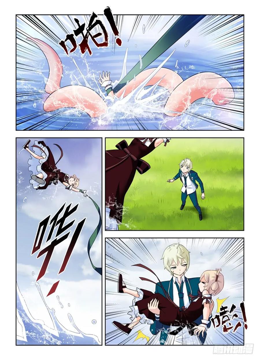 王牌御史 第402话 397,鸡腿少女的危机 第2页