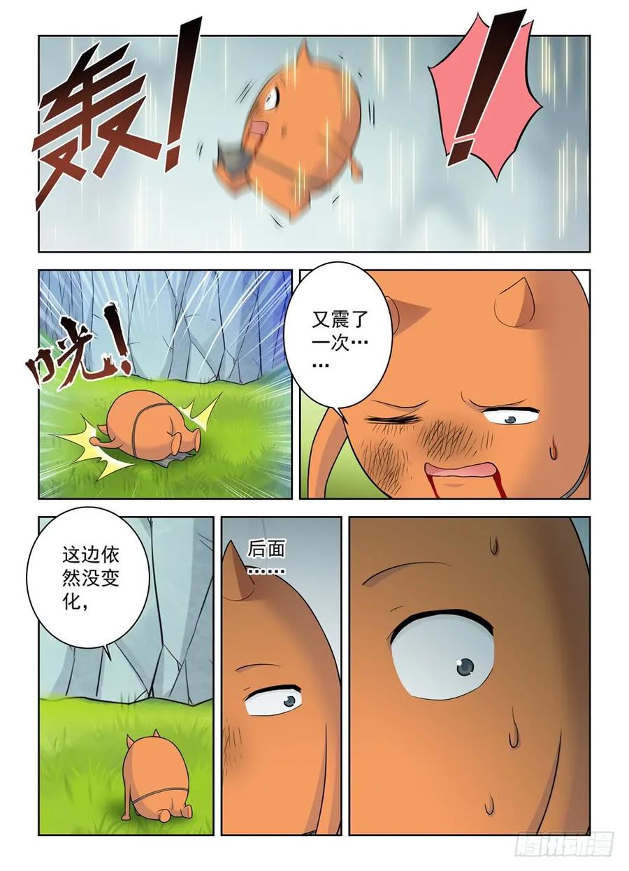 王牌御史 第406话 401,善恶终有报？ 第14页