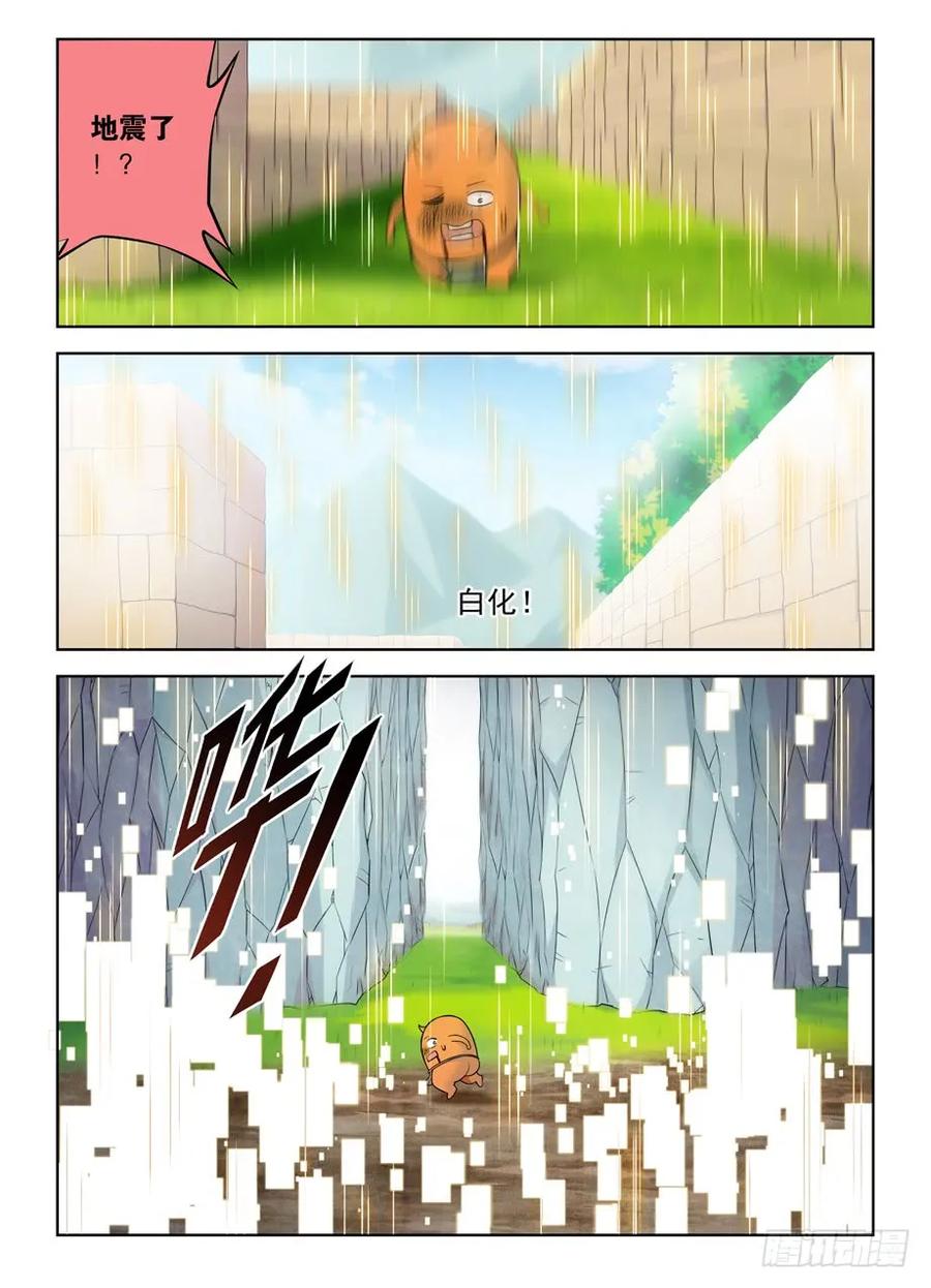 王牌御史 第406话 401,善恶终有报？ 第12页