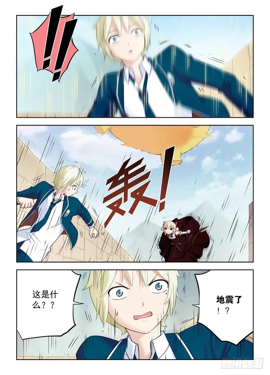 王牌御史 第406话 401,善恶终有报？ 第4页