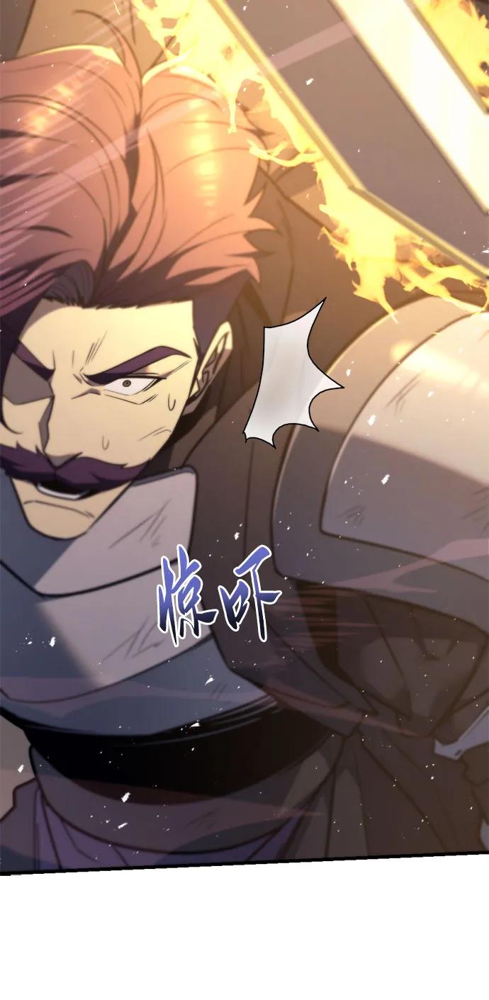 《灭门家族的重生者》第41话 第29页