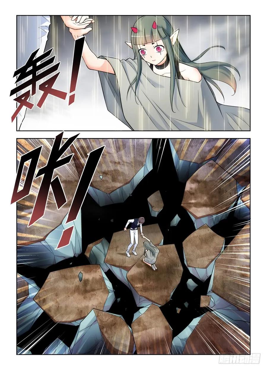 王牌御史 第411话 406,错过逃脱时机…… 第16页