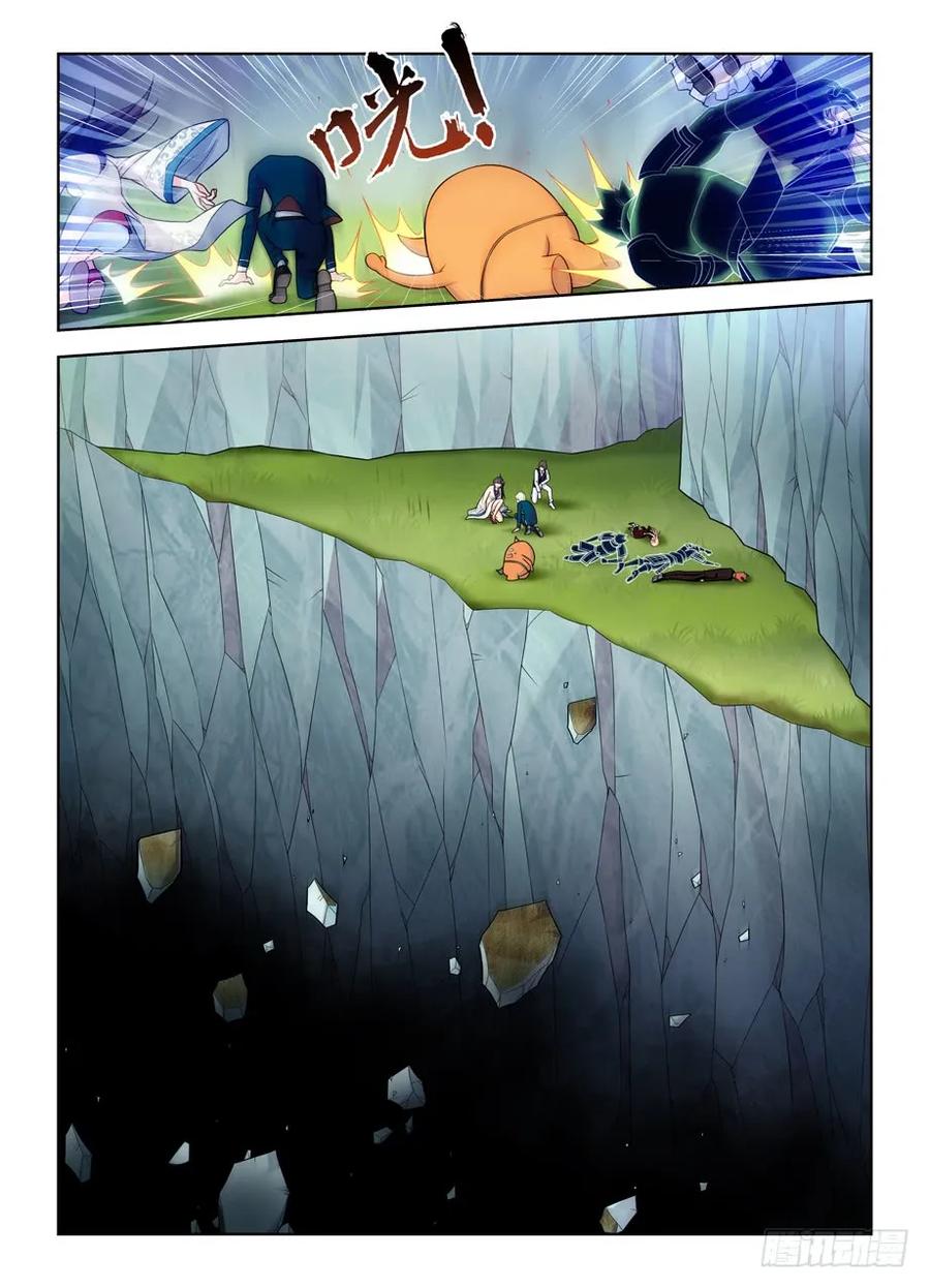 王牌御史 第411话 406,错过逃脱时机…… 第4页