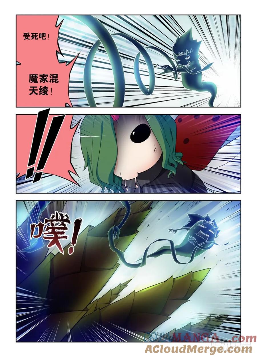 王牌御史 第416话 411，世姬终结者（下） 第5页