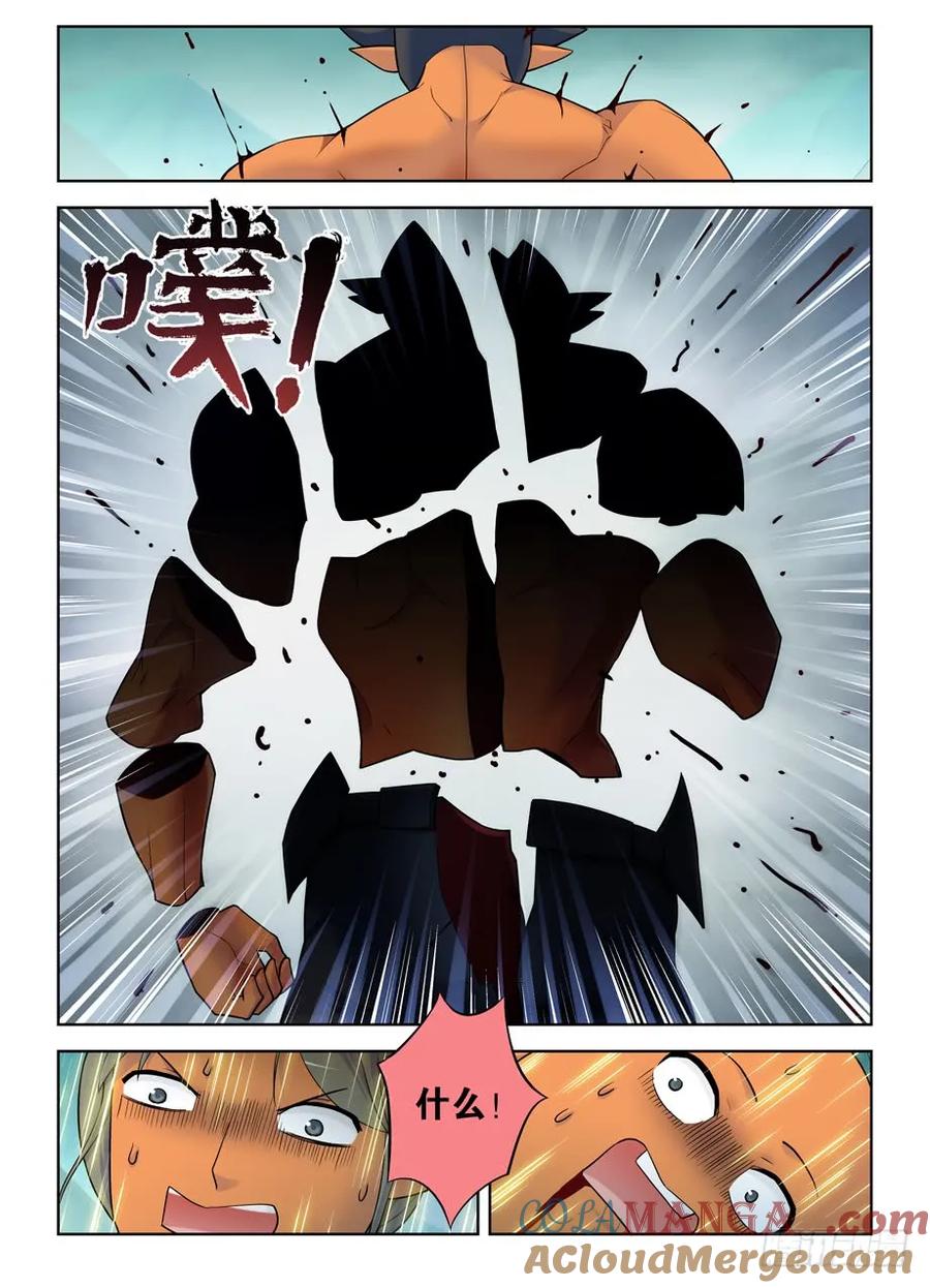王牌御史 第419话 414,未尽事宜…… 第5页