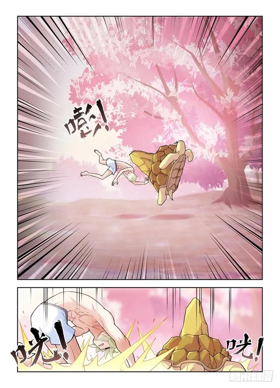 王牌御史 第424话 419,叶言的抉择 第10页