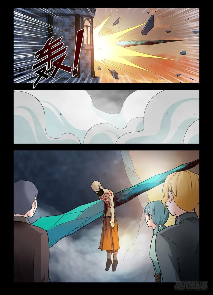 王牌御史 第426话 421,本大爷还是你大爷 第16页