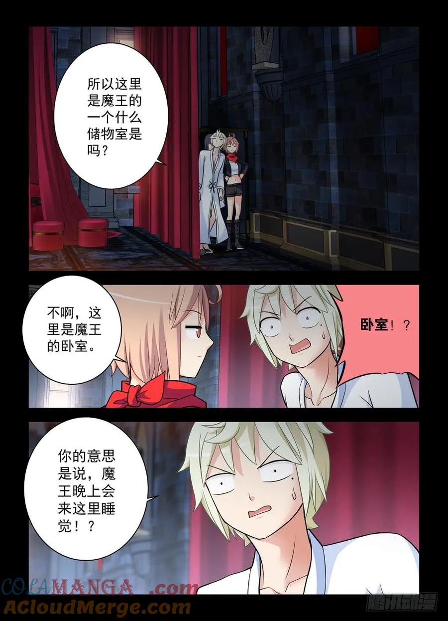 王牌御史 第436话 431,大佬你真是惊才绝艳 第15页