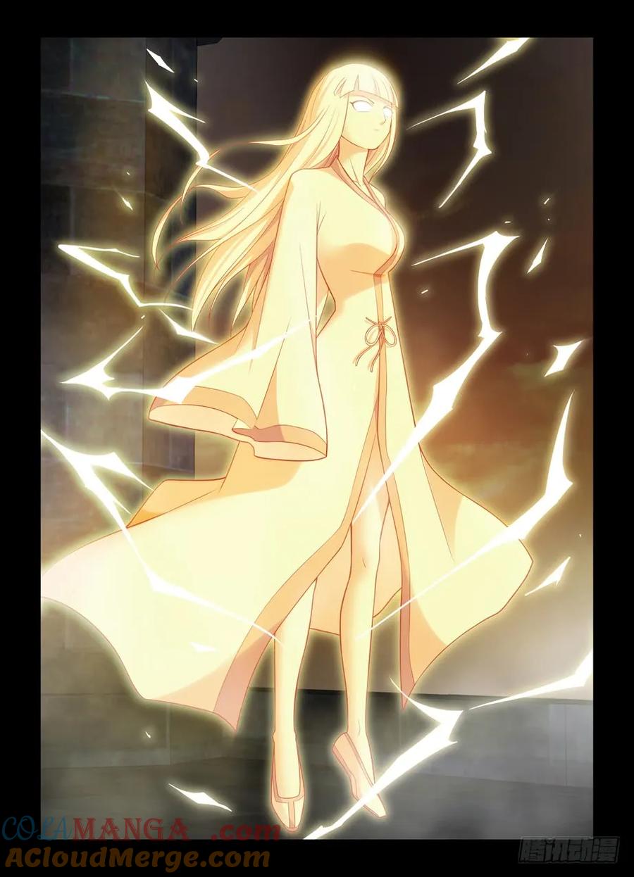 王牌御史 第444话 439,大佬外挂已到帐 第5页
