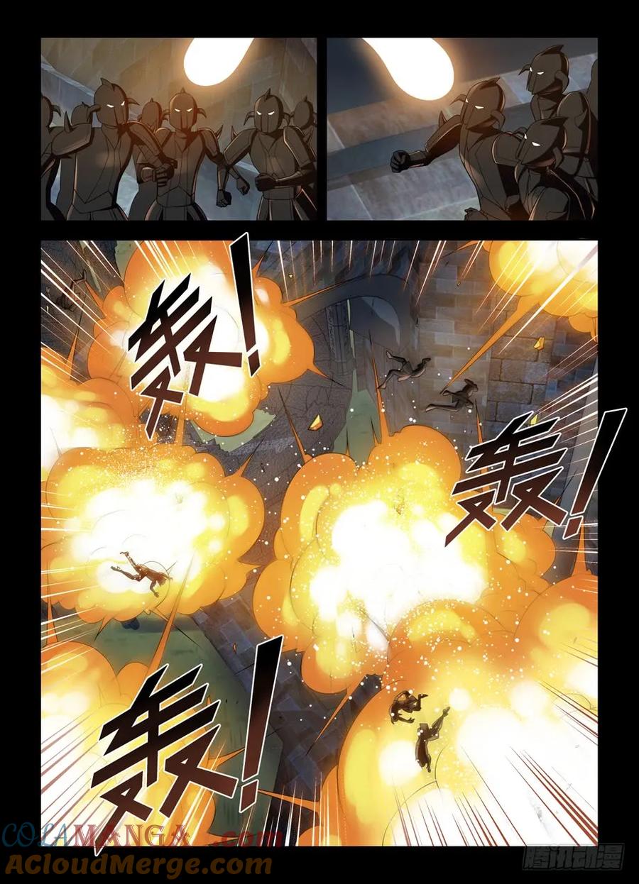 王牌御史 第444话 439,大佬外挂已到帐 第13页