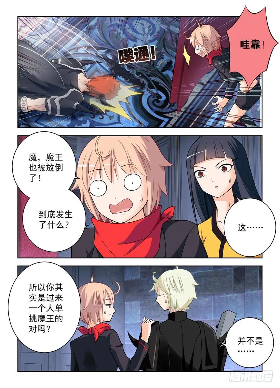 王牌御史 第454话 449，最优选焊死车门 第8页