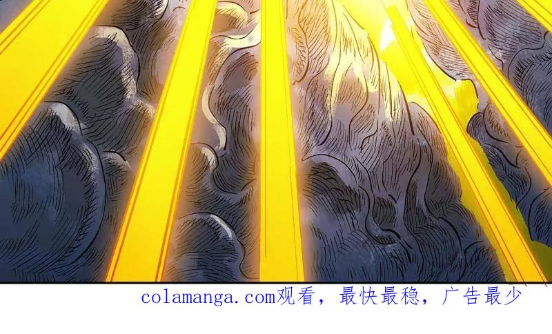 传武 第453话 第三卷 137 王朝会议 第74页