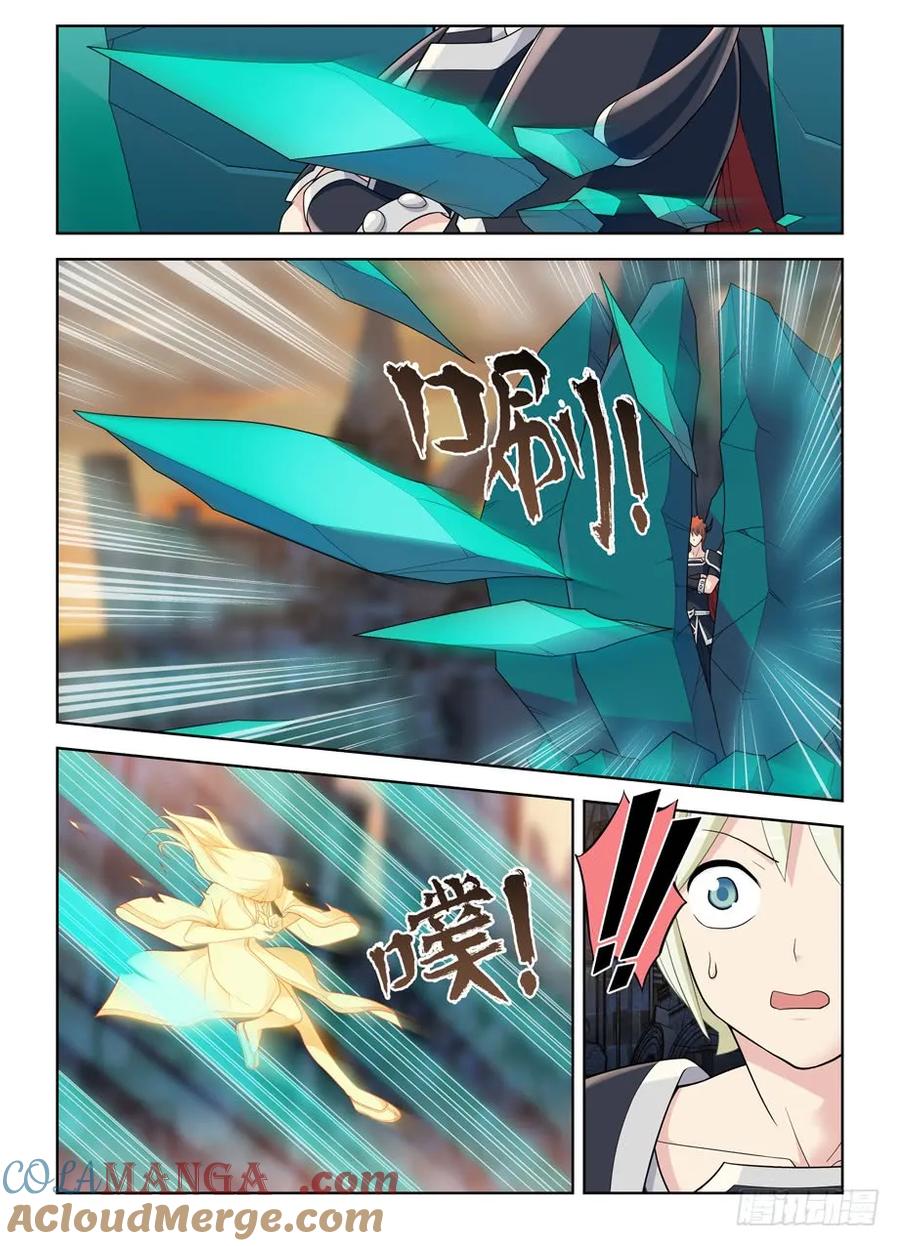 王牌御史 第458话 453，灭世魔王战 第13页