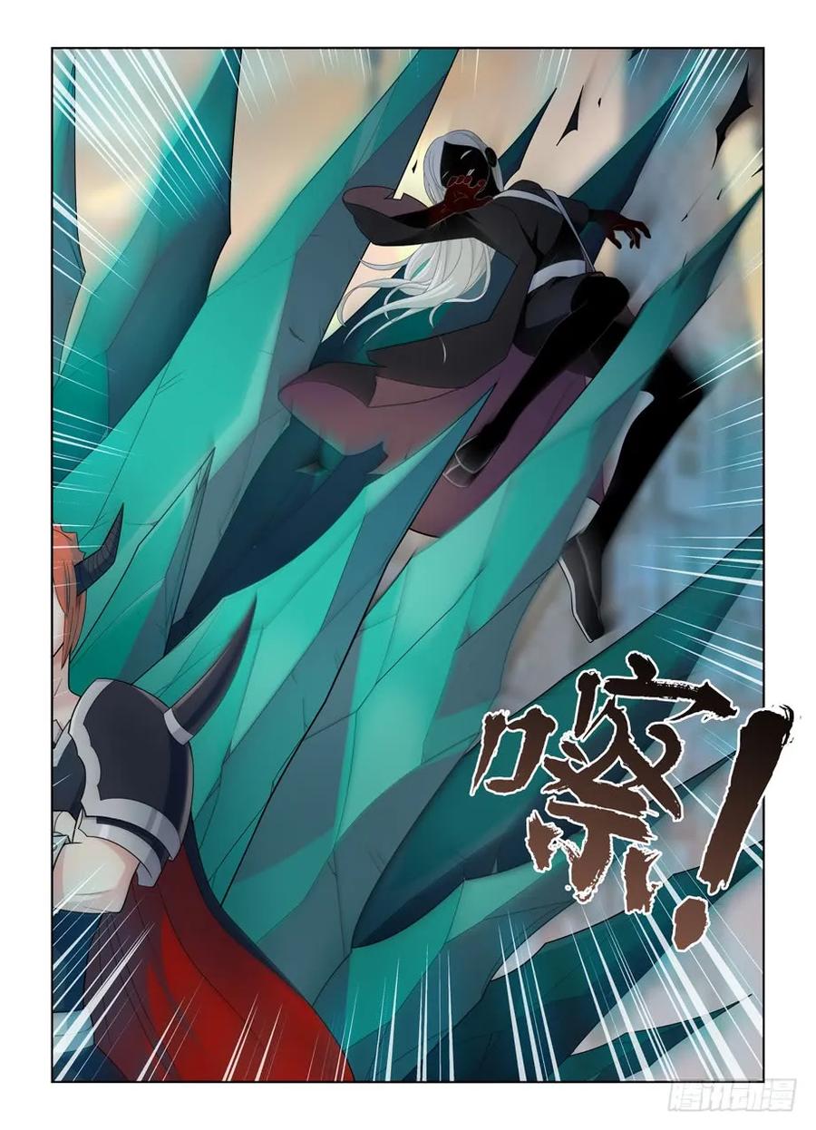 王牌御史 第458话 453，灭世魔王战 第12页