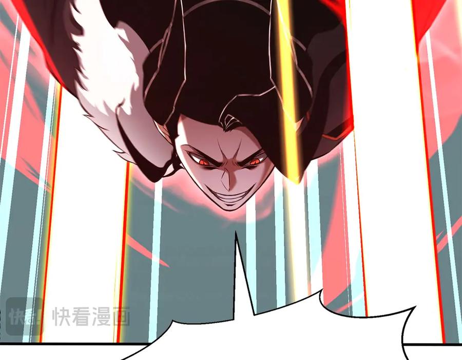 死灵法师：重生的我全技能精通 - 第44话 真正的形态 - 第192张图