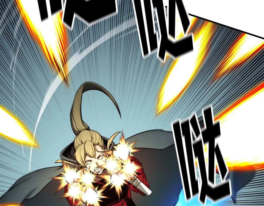 死灵法师：重生的我全技能精通 - 第44话 真正的形态 - 第183张图