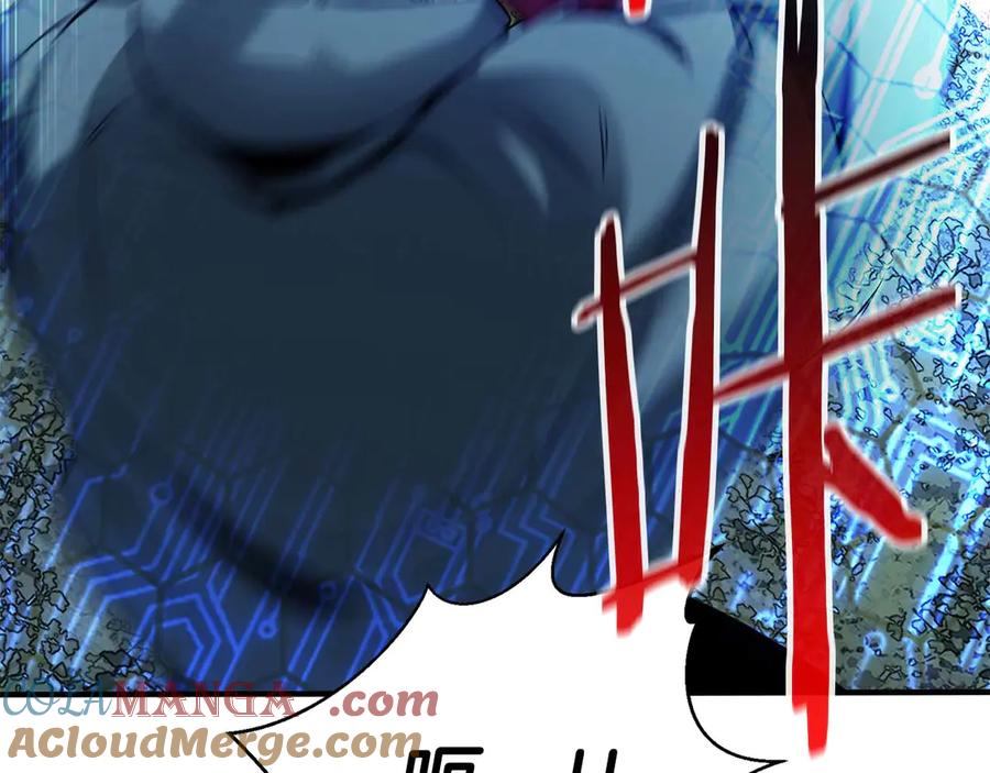 死灵法师：重生的我全技能精通 - 第44话 真正的形态 - 第197张图