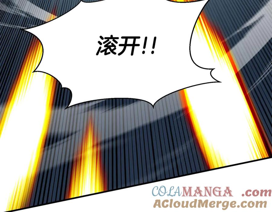 死灵法师：重生的我全技能精通 - 第44话 真正的形态 - 第185张图