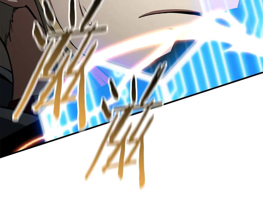 死灵法师：重生的我全技能精通 - 第44话 真正的形态 - 第202张图