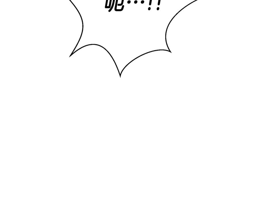 死灵法师：重生的我全技能精通 - 第44话 真正的形态 - 第198张图