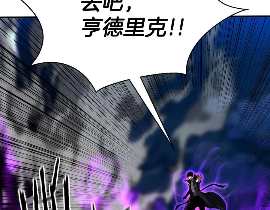 死灵法师：重生的我全技能精通 - 第44话 真正的形态 - 第178张图