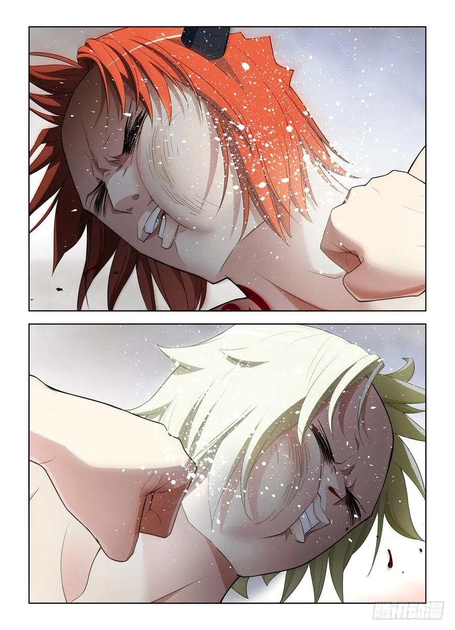 王牌御史 第465话 460，男人的战斗！ 第14页