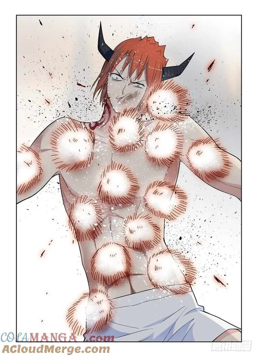 王牌御史 第465话 460，男人的战斗！ 第21页