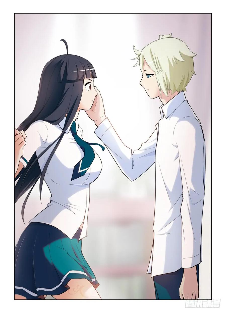 王牌御史 第468话 463，回来就好…… 第4页