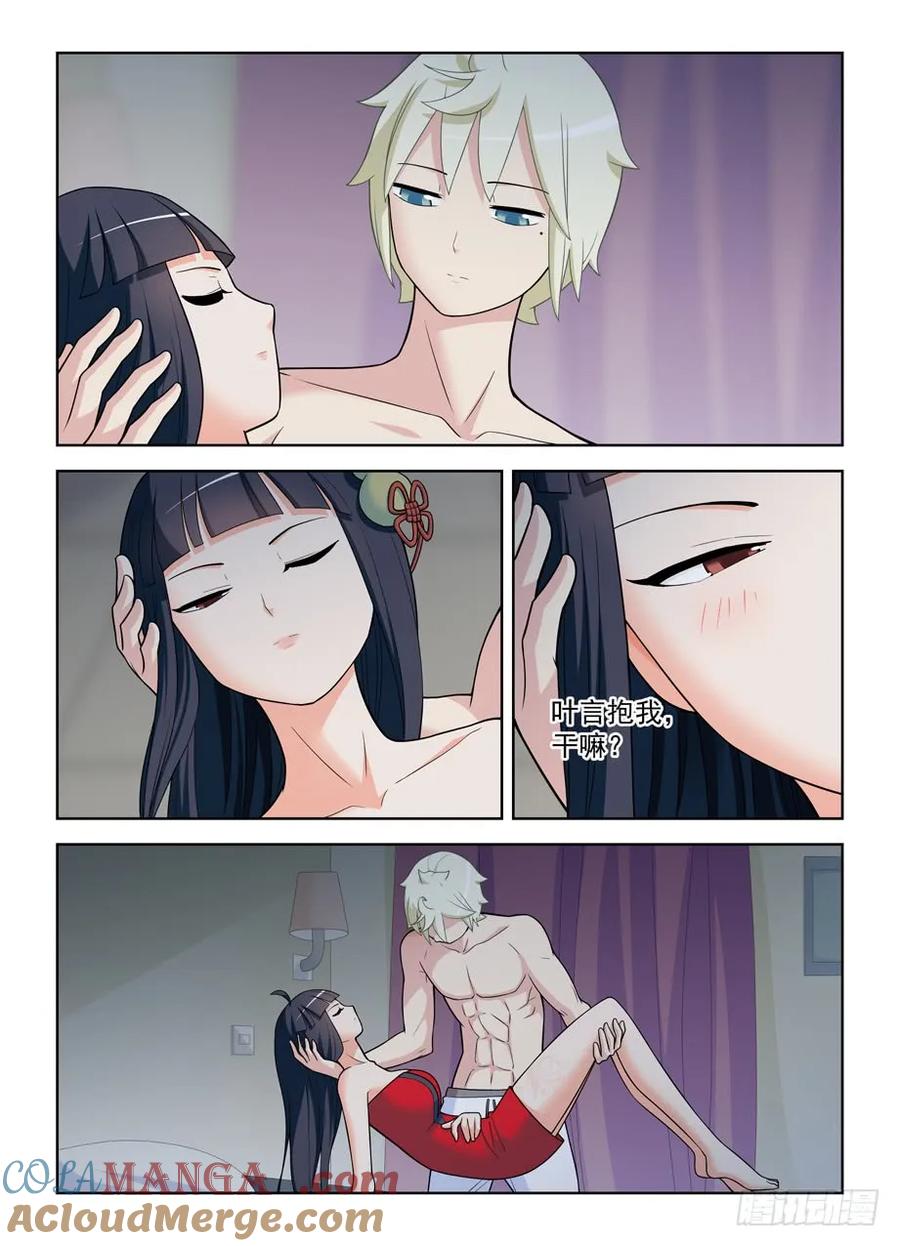 王牌御史 第472话 467,穿越事件的尾声（下） 第9页