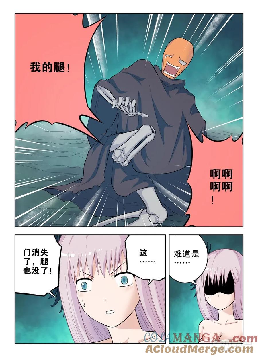 王牌御史 第47话 44,人间，大小姐来了！ 第7页
