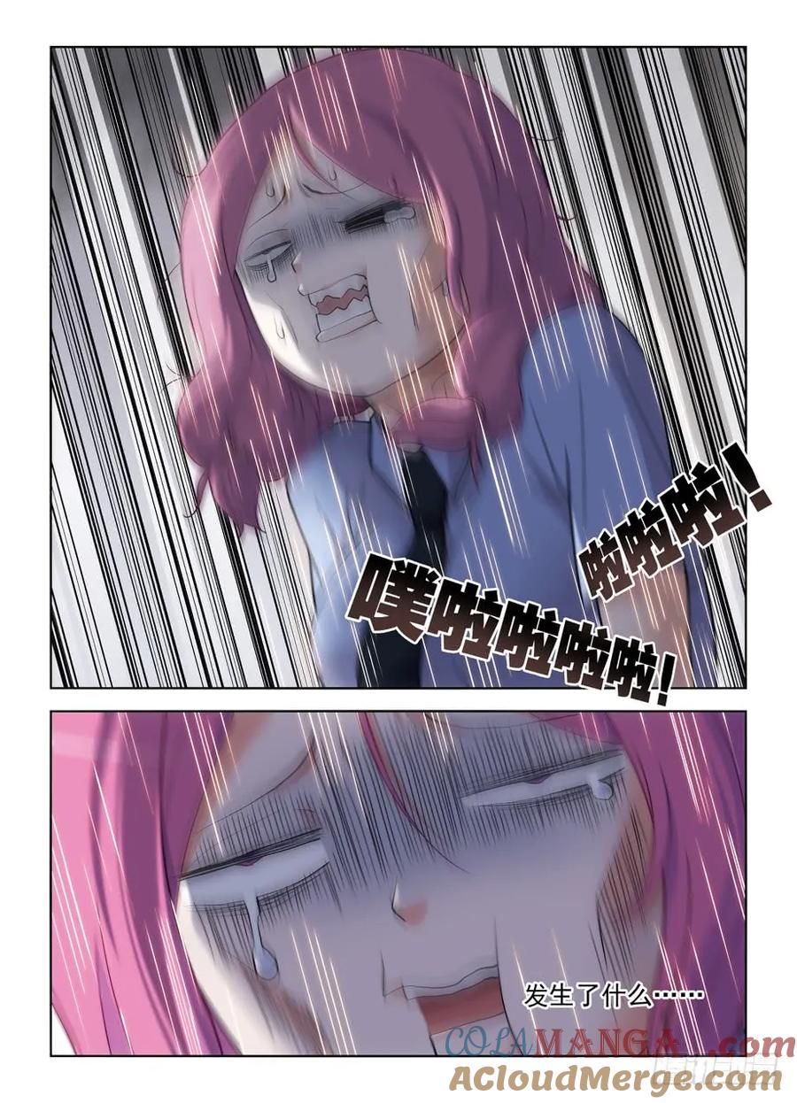 王牌御史 第484话 479，惊喜就像龙卷风说来就来 第9页