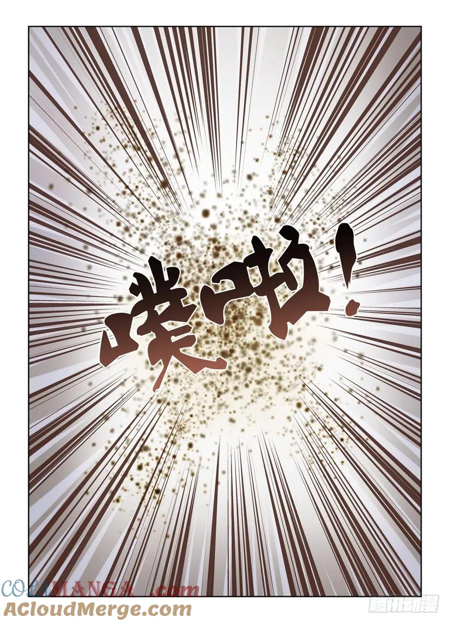 王牌御史 第484话 479，惊喜就像龙卷风说来就来 第8页