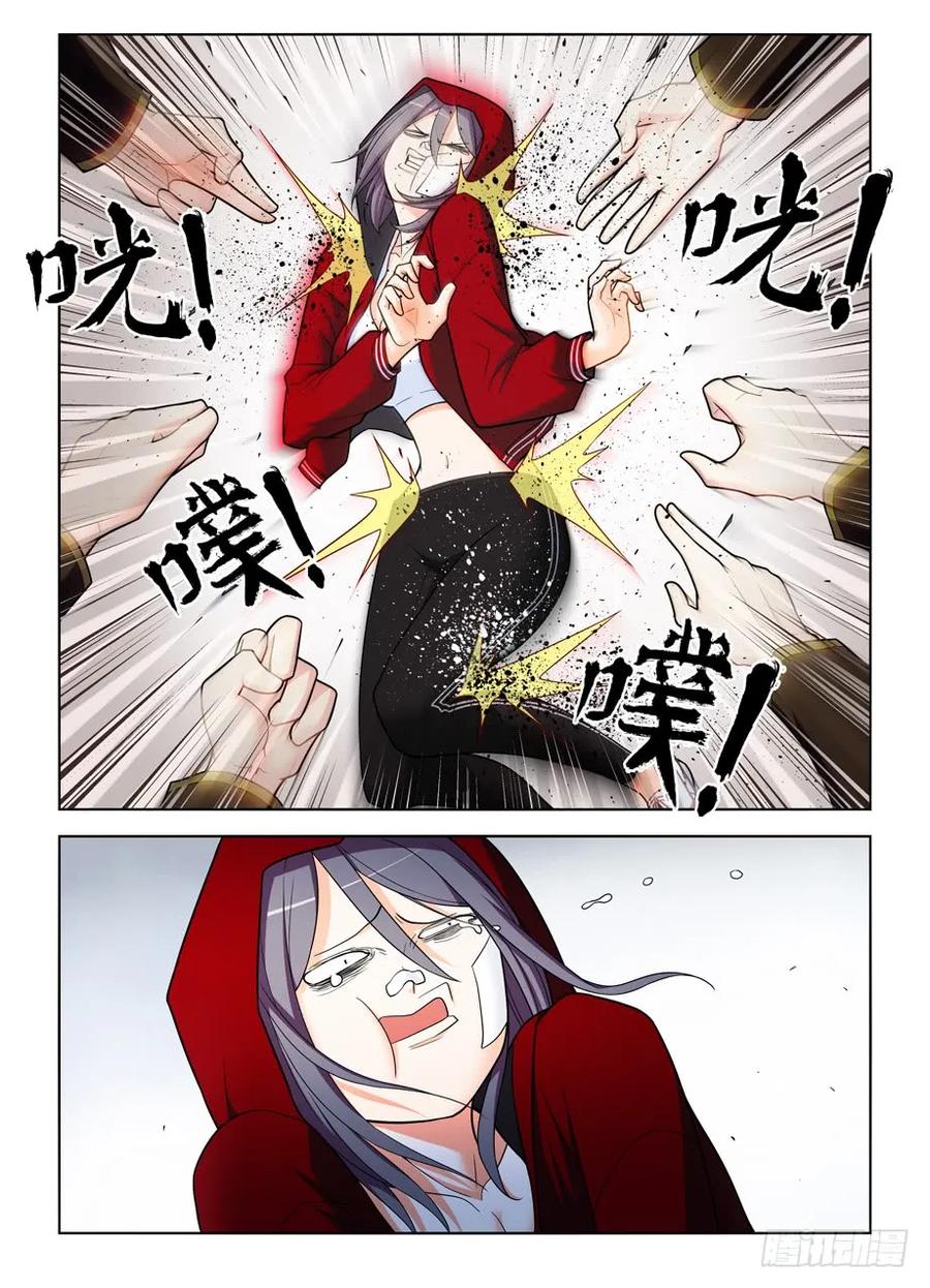 王牌御史 第490话 485，不认账的渣男 第2页