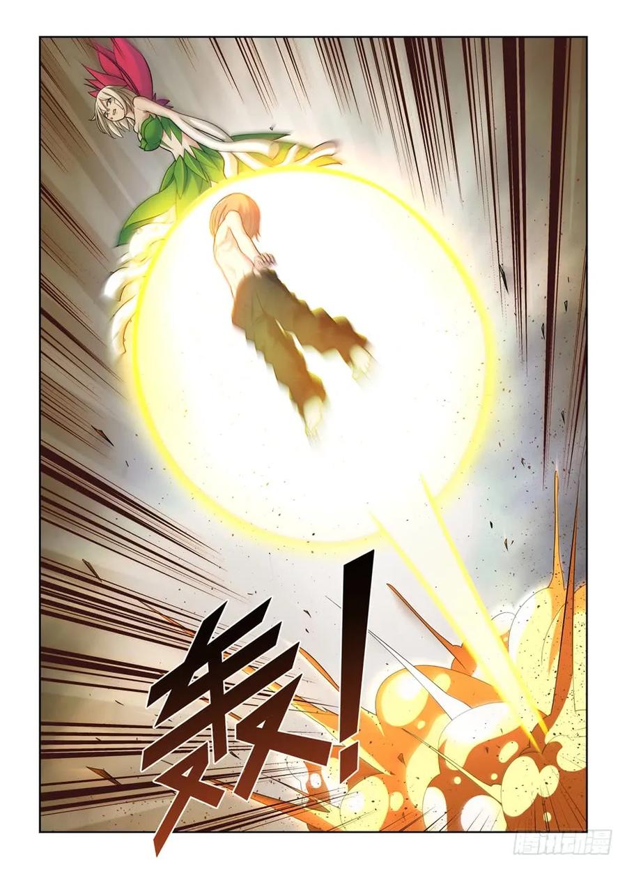 王牌御史 第495话 490，最后的归元弹 第10页