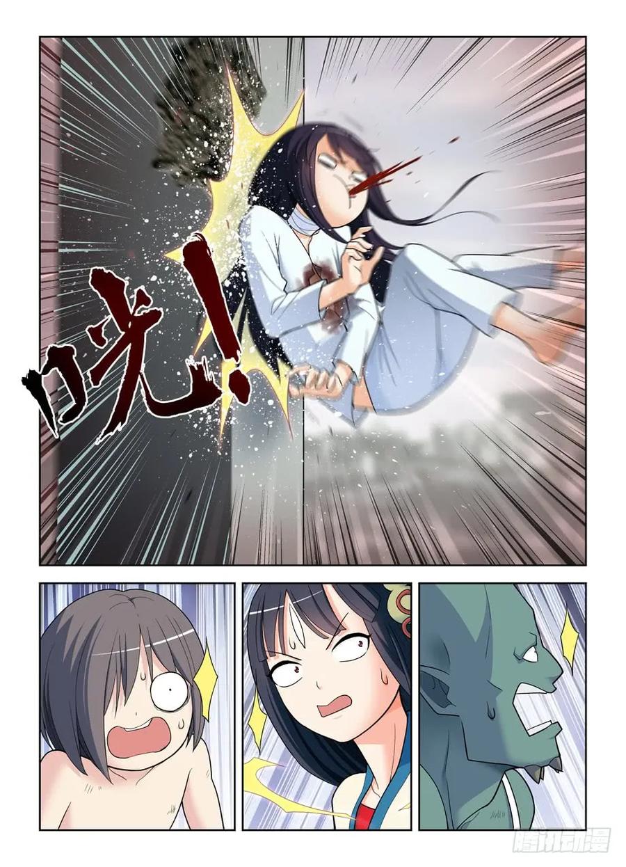 王牌御史 第500话 495,还差一步任务完成 第4页