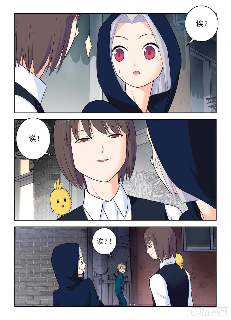 王牌御史 第511话 506,你对彪哥一无所知！ 第16页