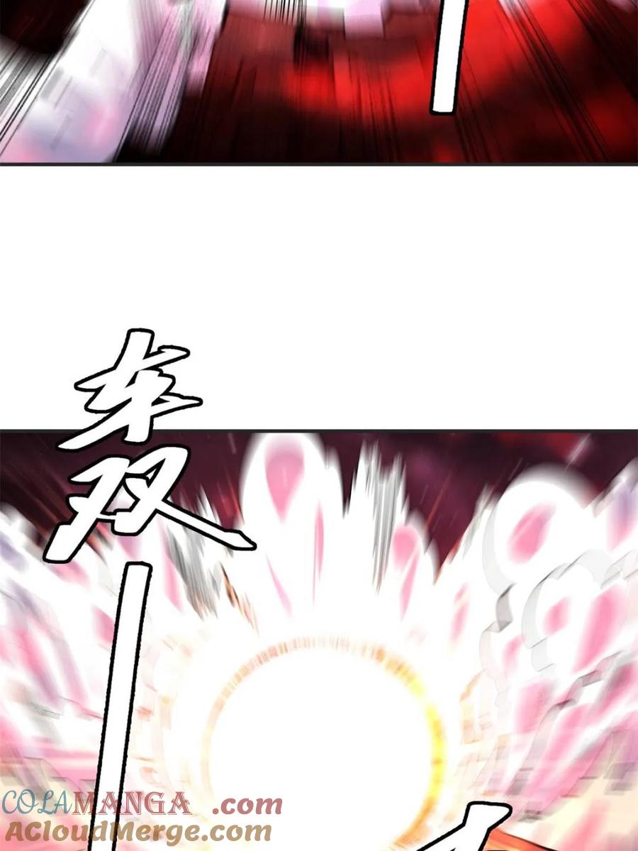 《原来我是修仙大佬》第515话 515话 第58页