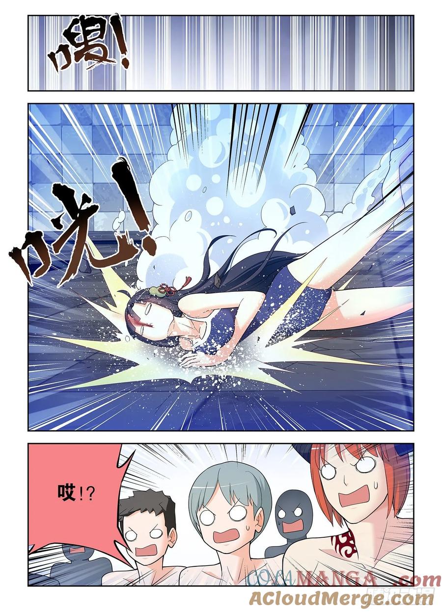 王牌御史 第516话 511,突如其来的游泳课 第15页