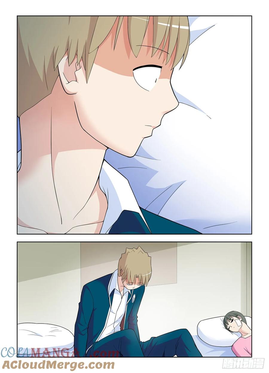 王牌御史 第518话 513，隐秘的角落…… 第17页