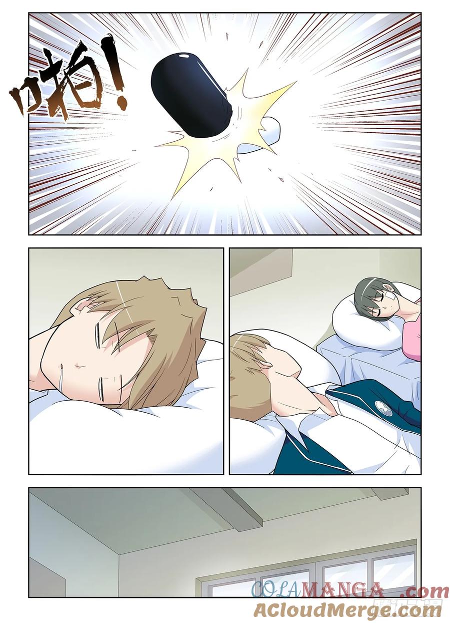 王牌御史 第518话 513，隐秘的角落…… 第15页