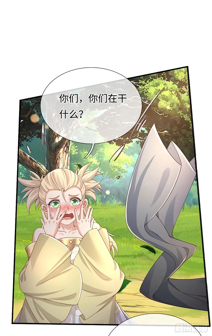 《器官觉醒，我突然无敌了》第50话 亮家伙！ 第22页