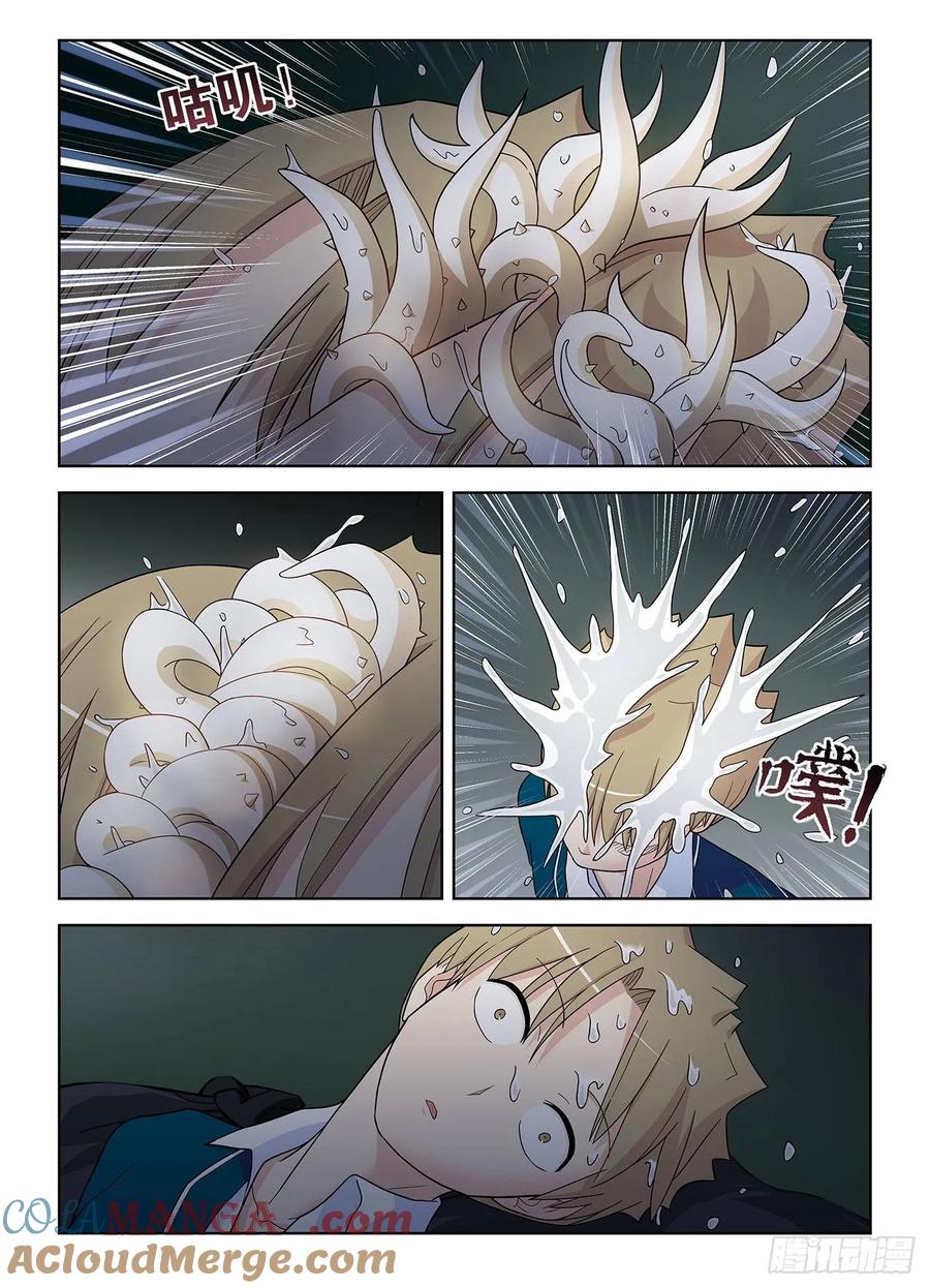 王牌御史 第519话 514，终回正轨…… 第9页