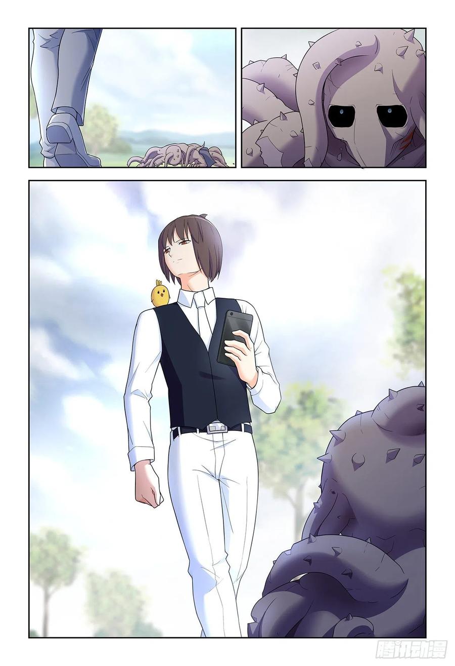 王牌御史 第533话 528,救世主 第4页