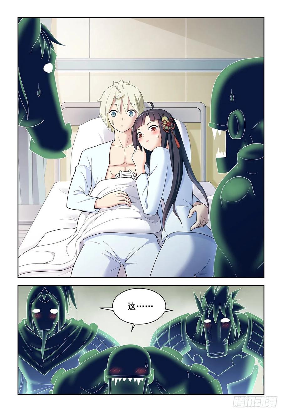 王牌御史 第534话 529，那就没有办法了…… 第18页