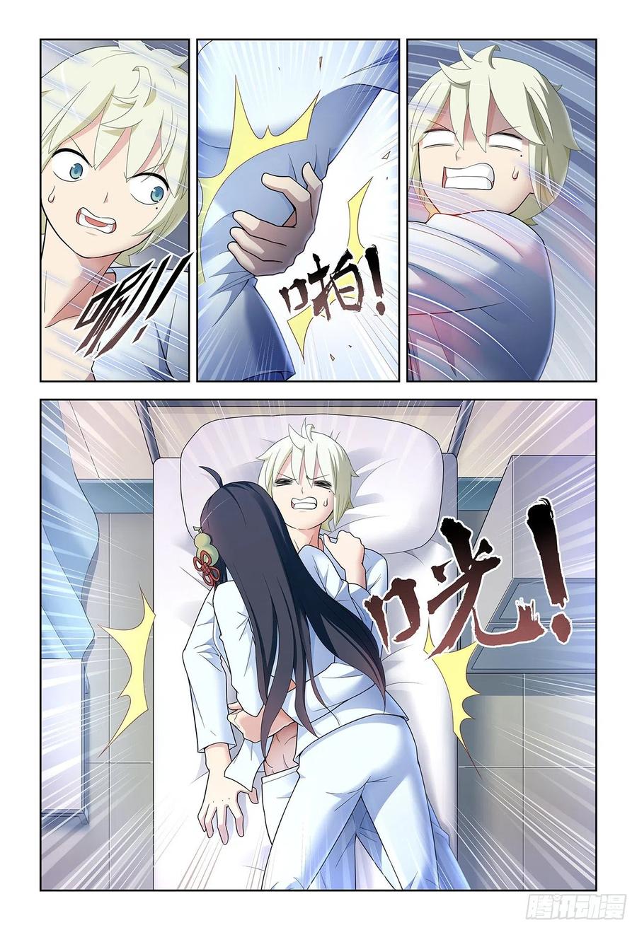王牌御史 第535话 530,你信吗？ 第6页